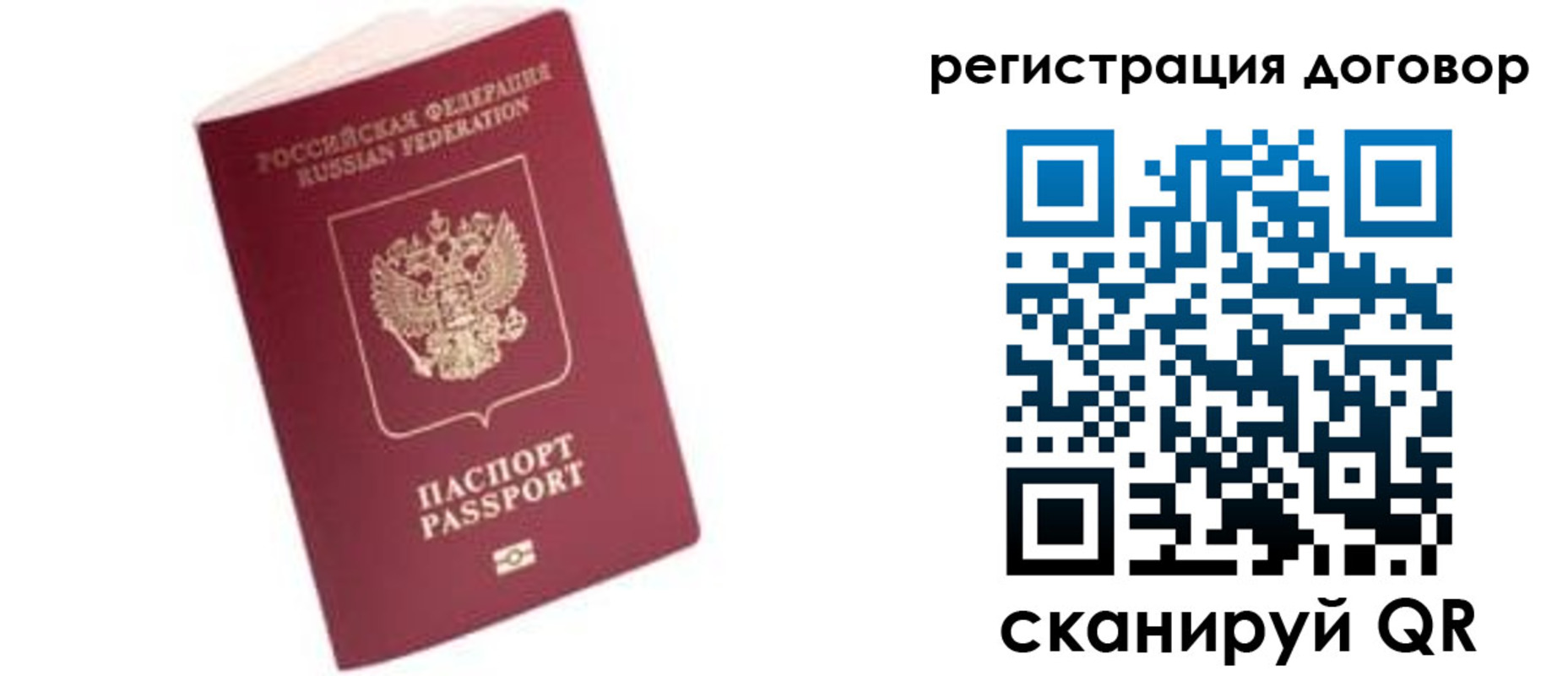 прописка в квартире в Ярославле